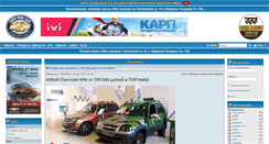 Desktop Screenshot of chevy-niva.ru